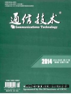 工科期刊發(fā)表論文見刊快的期刊推薦 計(jì)算機(jī)系統(tǒng)集成方向