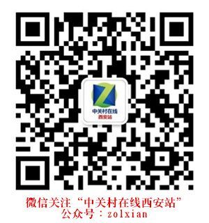 品質(zhì)之選，商務(wù)新巔峰 臺(tái)式電腦聯(lián)想ThinkCentre E96西安熱力促銷